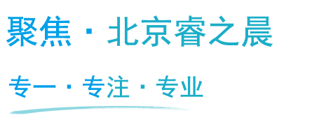 聚焦西安睿知而行